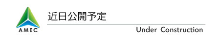 近日公開予定