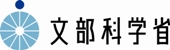 文部科学省HPへ