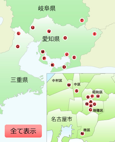 協力・関連施設MAP