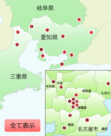 協力・関連施設MAP