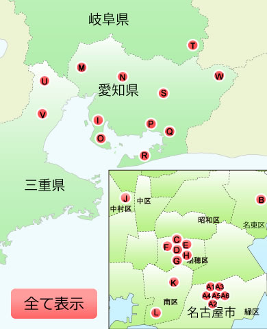 協力・関連施設MAP