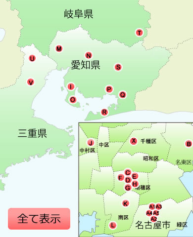 協力・関連施設MAP
