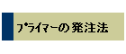 ײϰ̔@