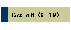 G olf (K-19)