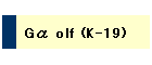 G olf (K-19)