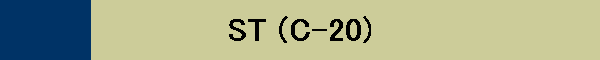 ST (C-20)