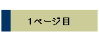 1y[W