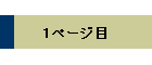 1y[W