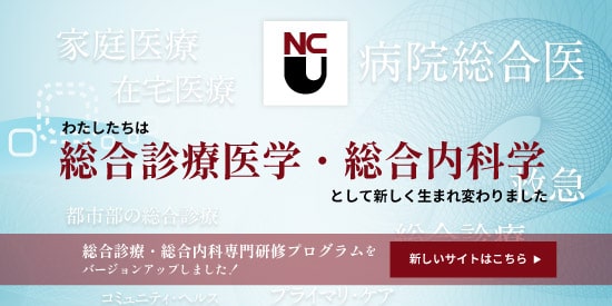 新たな教室のサイトへのリニューアルを準備中