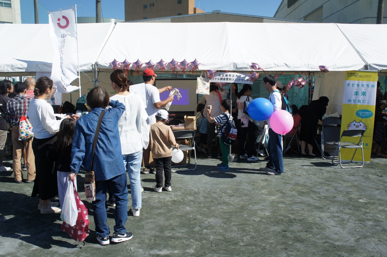 イベント風景