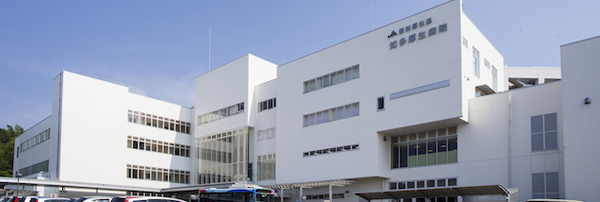 知多厚生病院