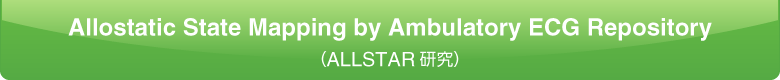 Allostatic State Mapping by Ambulatory ECG Repository iALLSTARj