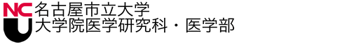 名古屋市立大学